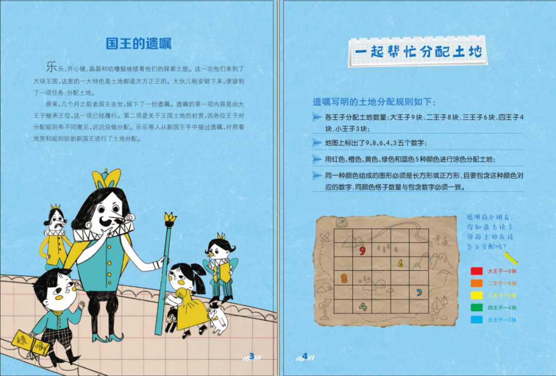 365除以53,一个数学游戏与生活的奇妙交织 365除以53,一个数学游戏与生活的奇妙交织
