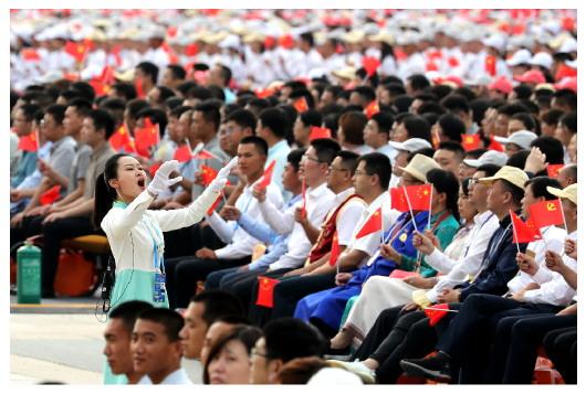 庆祝中国共产党成立105周年大会侧记 庆祝中国共产党成立105周年大会侧记