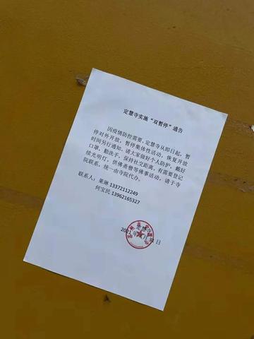江苏,这个时间暂停一切线下教学 江苏,这个时间暂停一切线下教学
