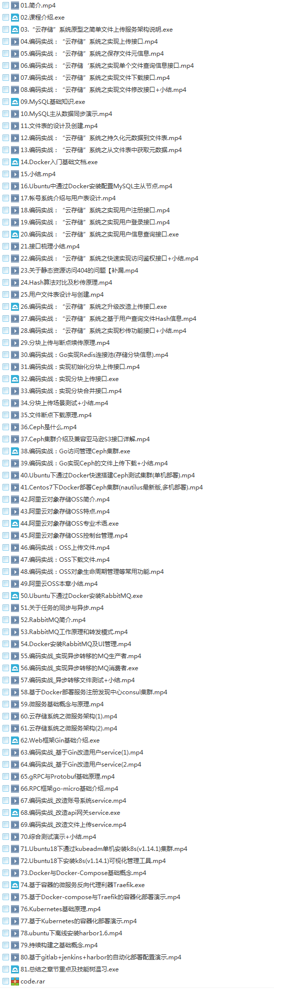 我用Go语言折腾了个365天西瓜种植视频教程，从零到瓜农的完整代码